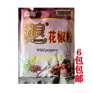 6包包邮 国良花椒粉200g 花椒面火锅麻辣烫麻辣香肠卤料川菜调料