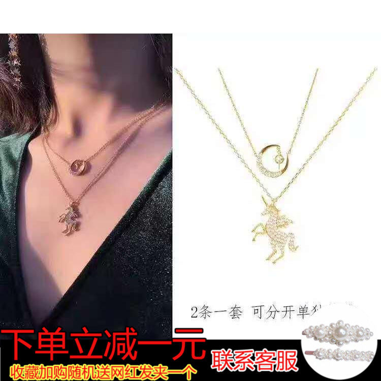 Same item unicorn Xingyue Necklace 925 Double moon ins Red Book Network claviclein the Accessories/Fashion Jewelry, Necklace  category - from Buy2taobao.com to provide professional Taobao agent buy service