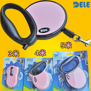 得乐 狗链 自动伸缩牵引绳狗链子大中小型犬金毛泰迪狗绳宠物用品