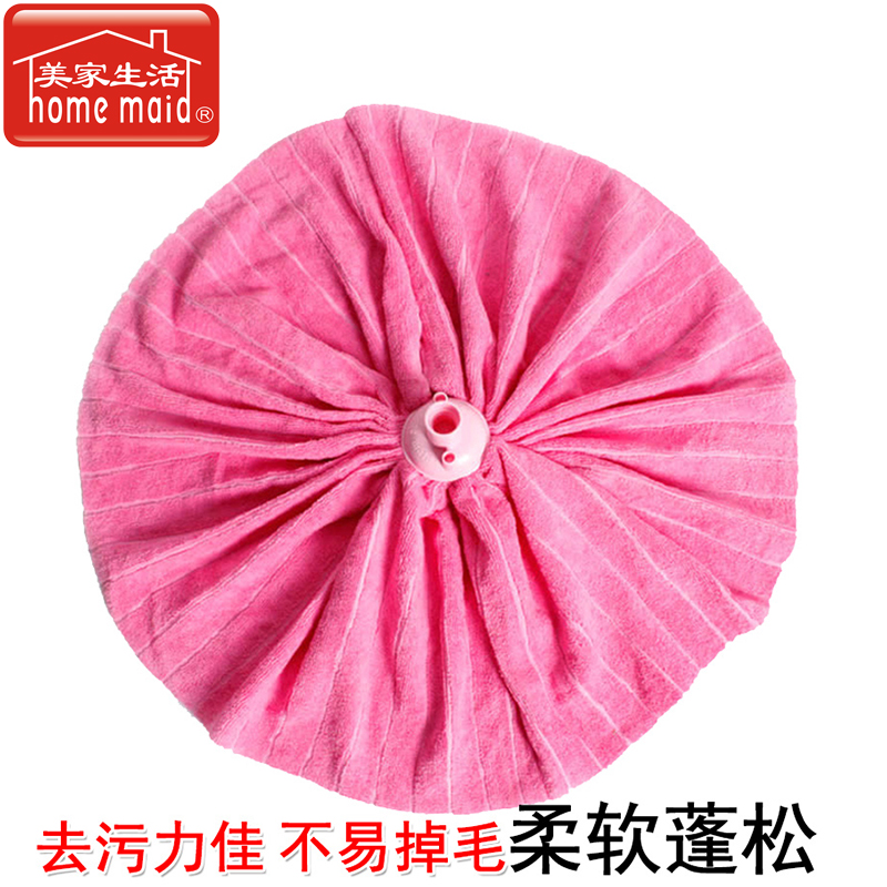 美家生活洁比世拖把替换头