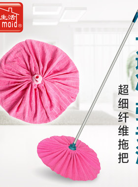 美家生活速洁轻巧吸水不掉毛拖把