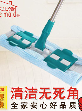 美家生活稳固式不锈钢夹毛巾布家用墩布除尘打蜡拖把1092