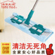 美家生活稳固式 不锈钢夹毛巾布家用墩布除尘打蜡拖把1092