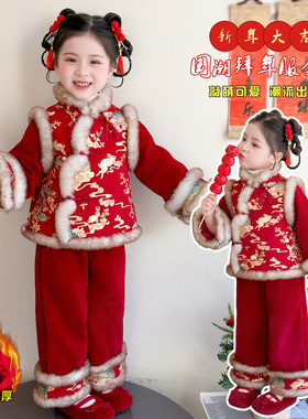 女童拜年服套装冬2026新款汉服中国风加绒女宝宝喜庆过年春节衣服