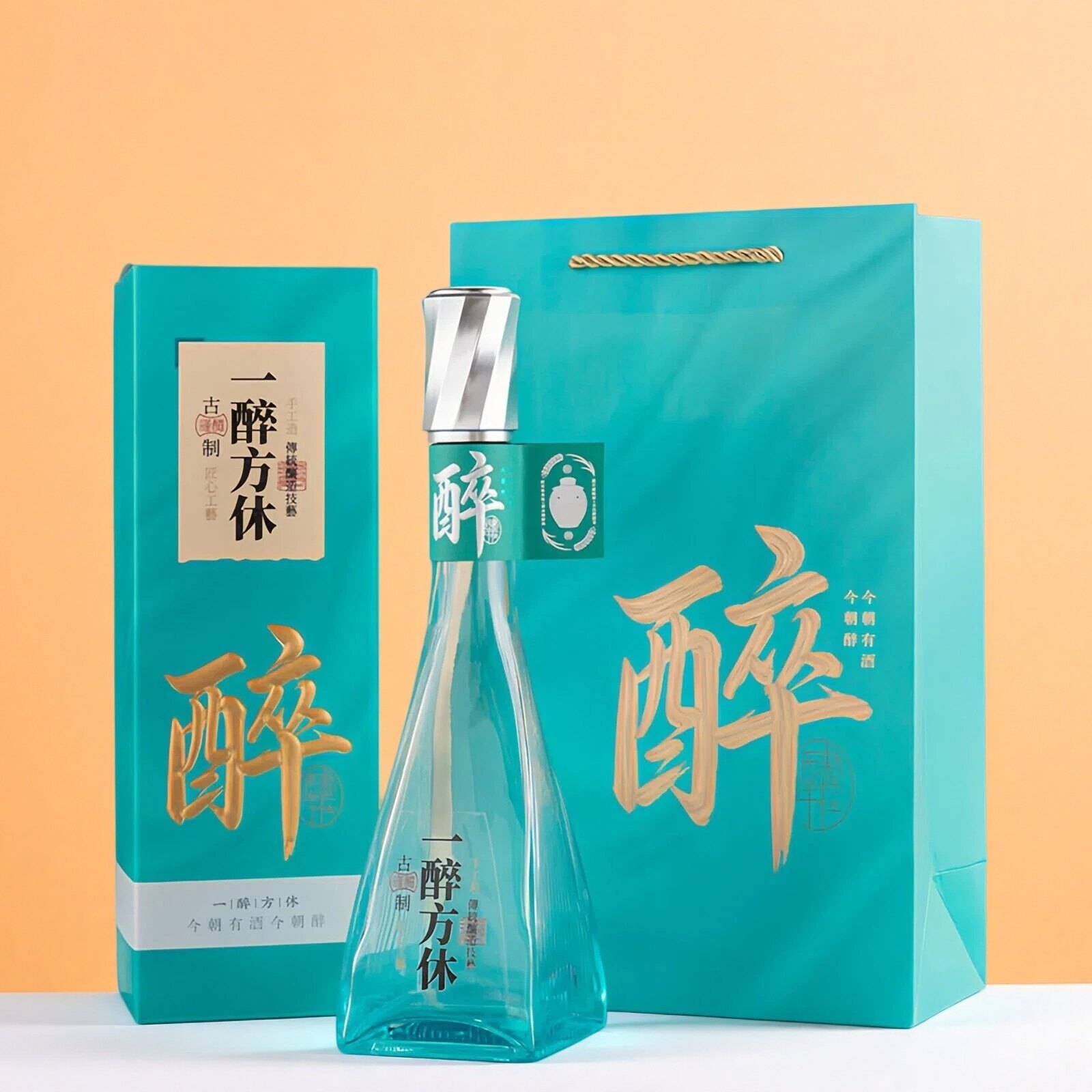 新款高端白酒盒空瓶子白酒光瓶私人定制