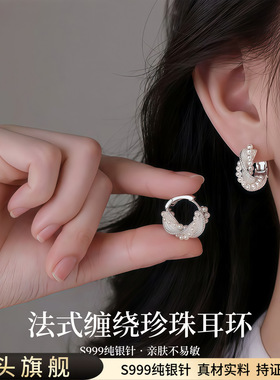 S999银针法式缠绕珍珠耳环独特设计巨好看2026夏新爆款百搭耳饰品