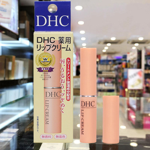 Dhc润唇膏价格 Dhc润唇膏图片 星期三