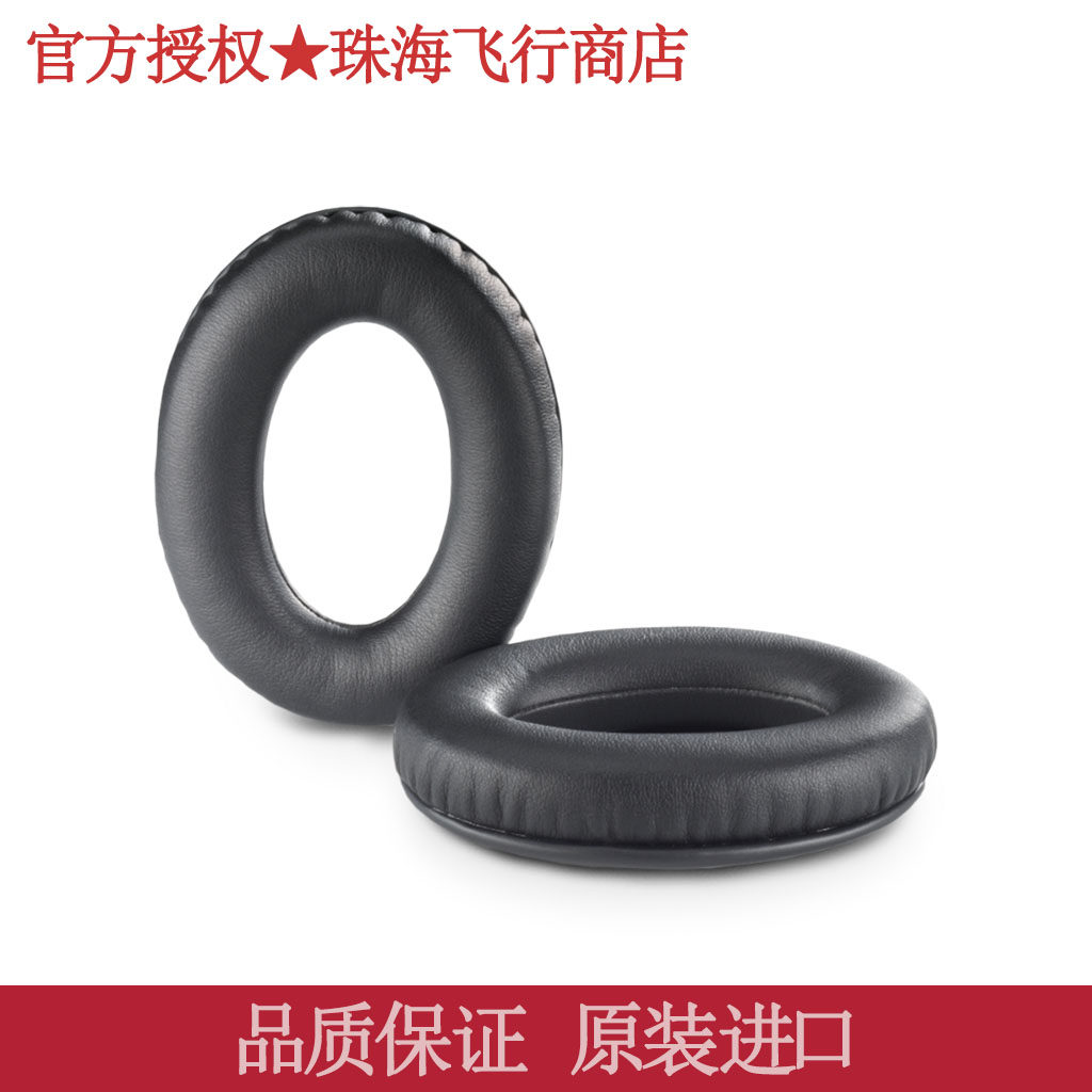 BOSEBOSE皮质皮肤舒适