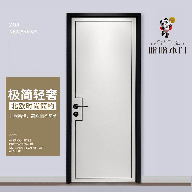 盼盼木门轻奢北欧现代简约实木复合烤漆门套装门门卧室环保室内门