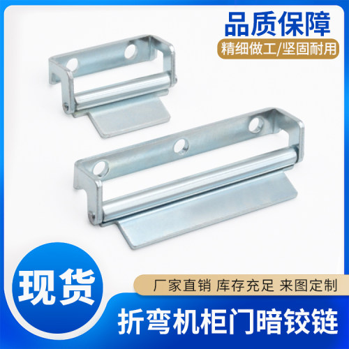 不可脱卸铰链合页配电箱
