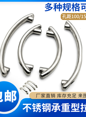 UWSD 304实心不锈钢长拉手 自动化设备花样弧形镜面精铸重型把手