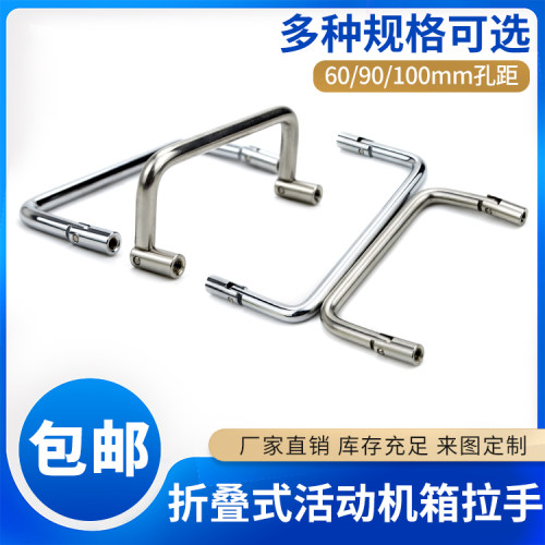 折叠拉手实心LS509活动把手LS503