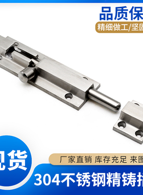 工业设备金属木门实心精铸加厚明插销天地插销平面圆孔型DK613-2