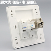 86型双口超六类电脑电话插座CAT6.A网络电话面板万兆墙壁插座面板