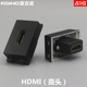 黑色128型HDMI高清直头直插模块2.0版 HDMI高清4K电视插座面板模块