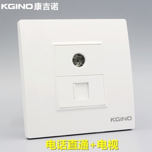 康吉诺86型直通电话电视插座RJ11语音电话线加TV有线电视墙壁面板