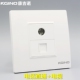 康吉诺86型直通电话电视插座RJ11语音电话线加TV有线电视墙壁面板