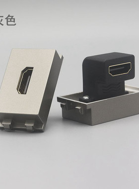深灰色128型HDMI弯头直插模块插座高清90度L型直角对接显示器面板