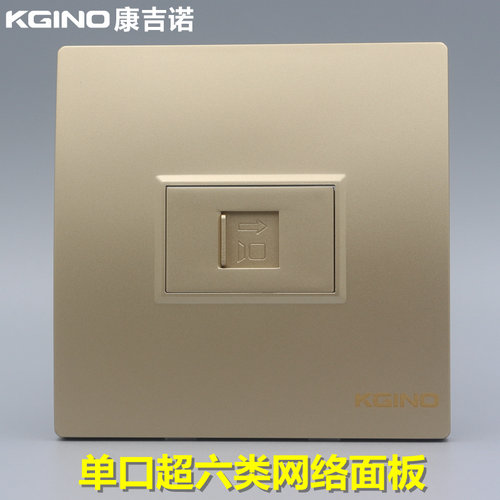 香槟金86型一位超六类网线插座 金色单口CAT6A千兆带屏蔽电脑面板