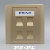 香槟金色86型四口电脑电话插座2个电话加2个网络插座包含网线模块