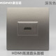深灰色86型一位高清直插面板母对母暗装 HDMI数字电视接口墙插插座