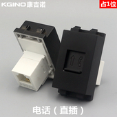 黑色128型电话直通模块 RJ11口语音电话直插CAT3插座86型面板模块