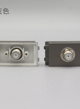 深灰色128型F头电视插座模块 英制F头宽屏TV有线电视接口模块面板