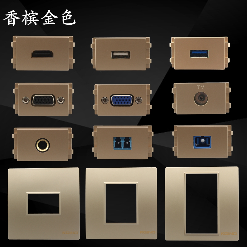 金色86型一二三位空白电脑宽带面板模块超六类网络VGA高清线插座