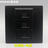 86型免打电话电脑插座面板 黑色三位电话网络语音网口墙壁面板插