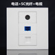 TV有线电视 SC光纤直插 86型电话光纤电视墙壁插座面板 RJ11电话