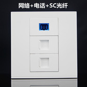 RJ11电话 86型电脑电话光纤墙壁插座面板 RJ45网络 SC单口光纤