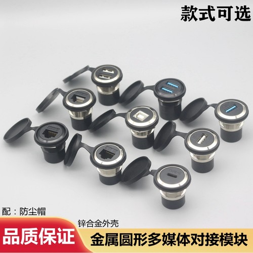 康吉诺C型面板HDMI千兆六类网络