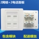 86型2个电脑 2个电话插座面板 四口免打RJ45网络RJ11电话模块插座