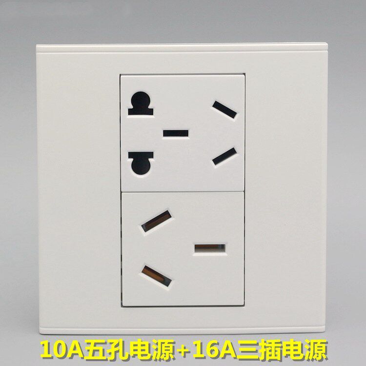 86型墙壁电源插板五孔10A+三孔16A大功率热水器空调插座 墙插面板