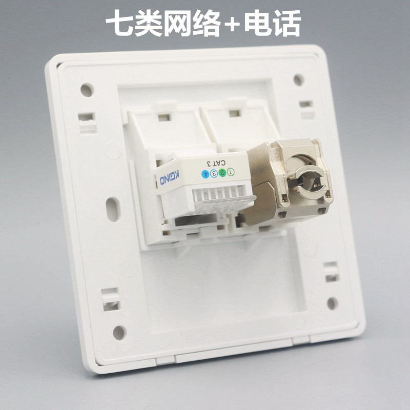 86型双口七类网络电话面板CAT7万兆网线带CAT3语音电话线插座面板