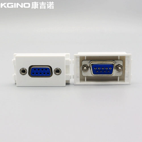 128型VGA串口焊接模块 9孔VGA数据母头插座 VGA电脑 地插面板模块
