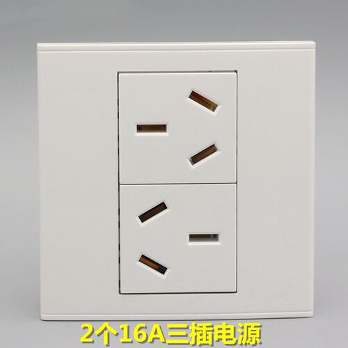 86型大功率电源开关墙壁面板六孔