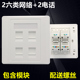 86型2个免打型六类网络带2个电话面板双CAT6电脑电话墙壁开关插座