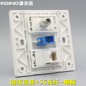 康吉诺86型网络直通电视光纤插座RJ45电脑网络电视SC光钎宽带面板