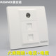 康吉诺86型六类网络电话电视插座CAT6千兆电脑电话模块TV电视面板