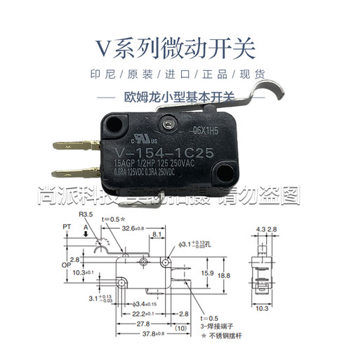日本Omron欧姆龙行程原装全新