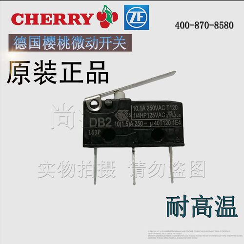 德国CHERRY樱桃ZF微动开关DB2系列10a长脚多摆杆全新原装正品现货