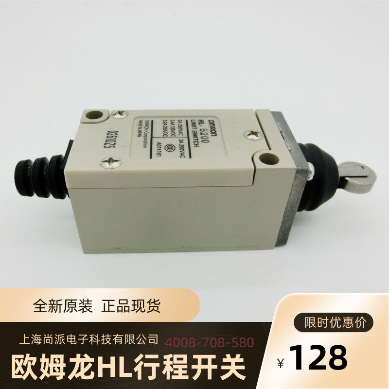 微动开关欧姆龙原装进口正品