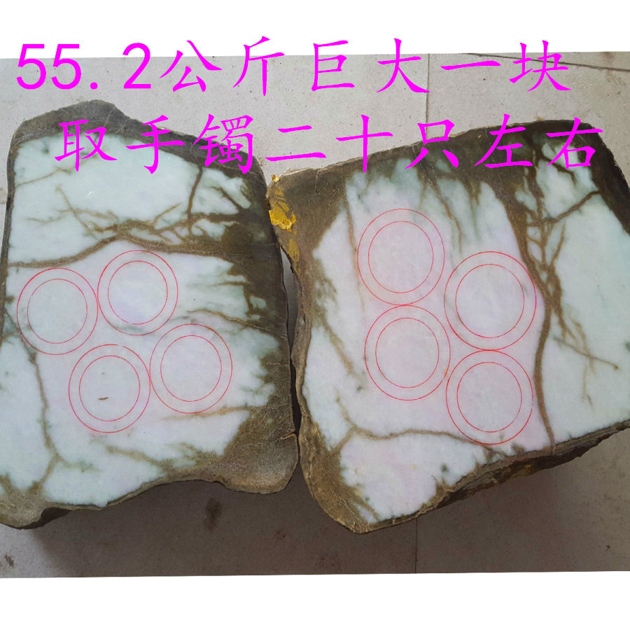 翡翠原石毛料  老坑55.2公斤 肉细 水长 春色 半明手镯料E776