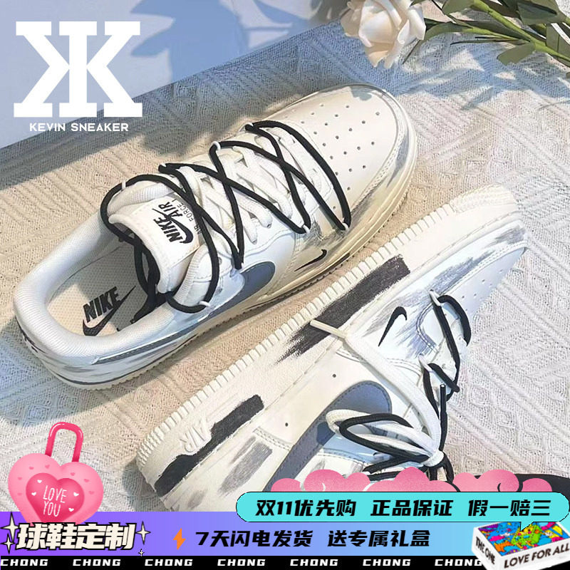 灰白格调AirForce1板鞋