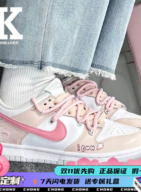 Nike耐克抱抱熊嘻哈系带低帮板鞋