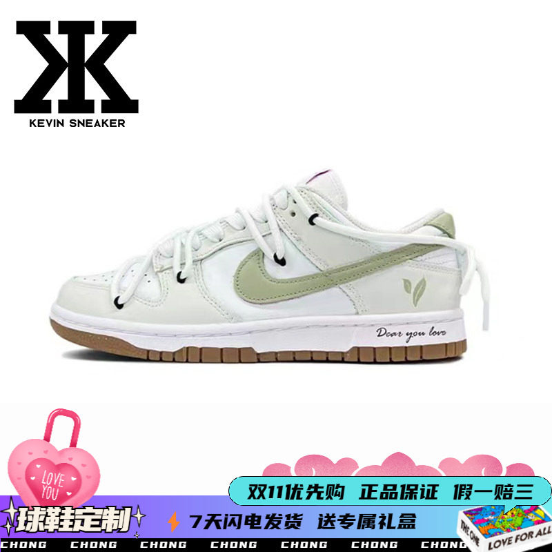 Nike耐克青提山茶系带女低帮板鞋