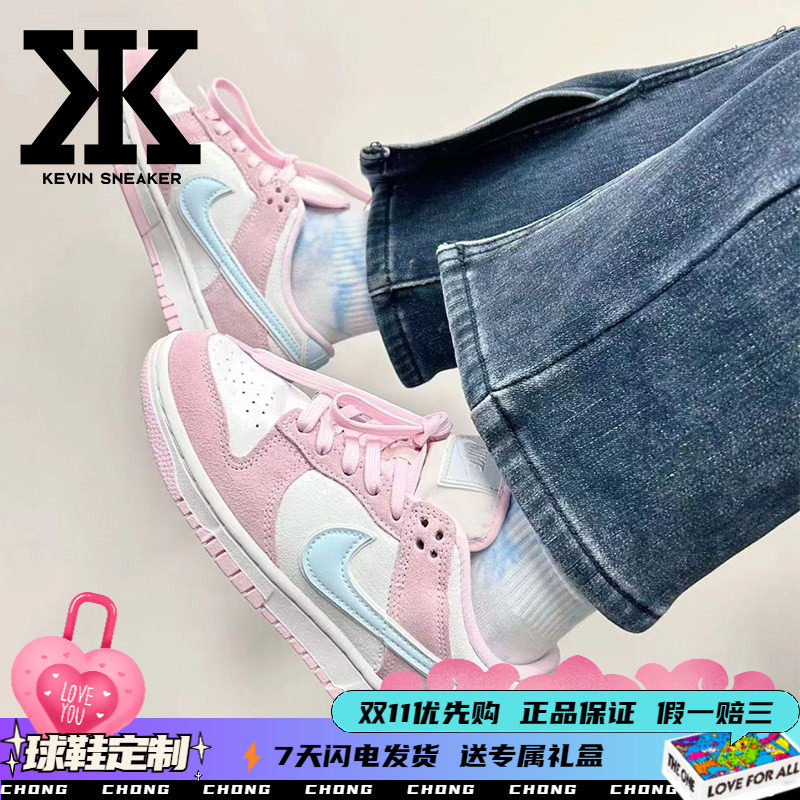 Nike耐克碎冰蓝粉系带女低帮板鞋
