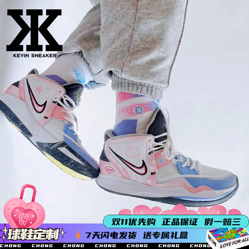 Nike耐克男中帮欧文小猫篮球鞋