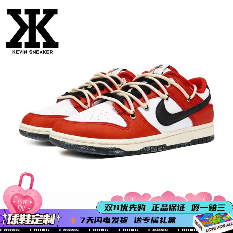 Nike耐克芝加哥站损风系带男低板